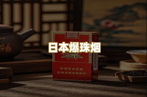 广西代工烟